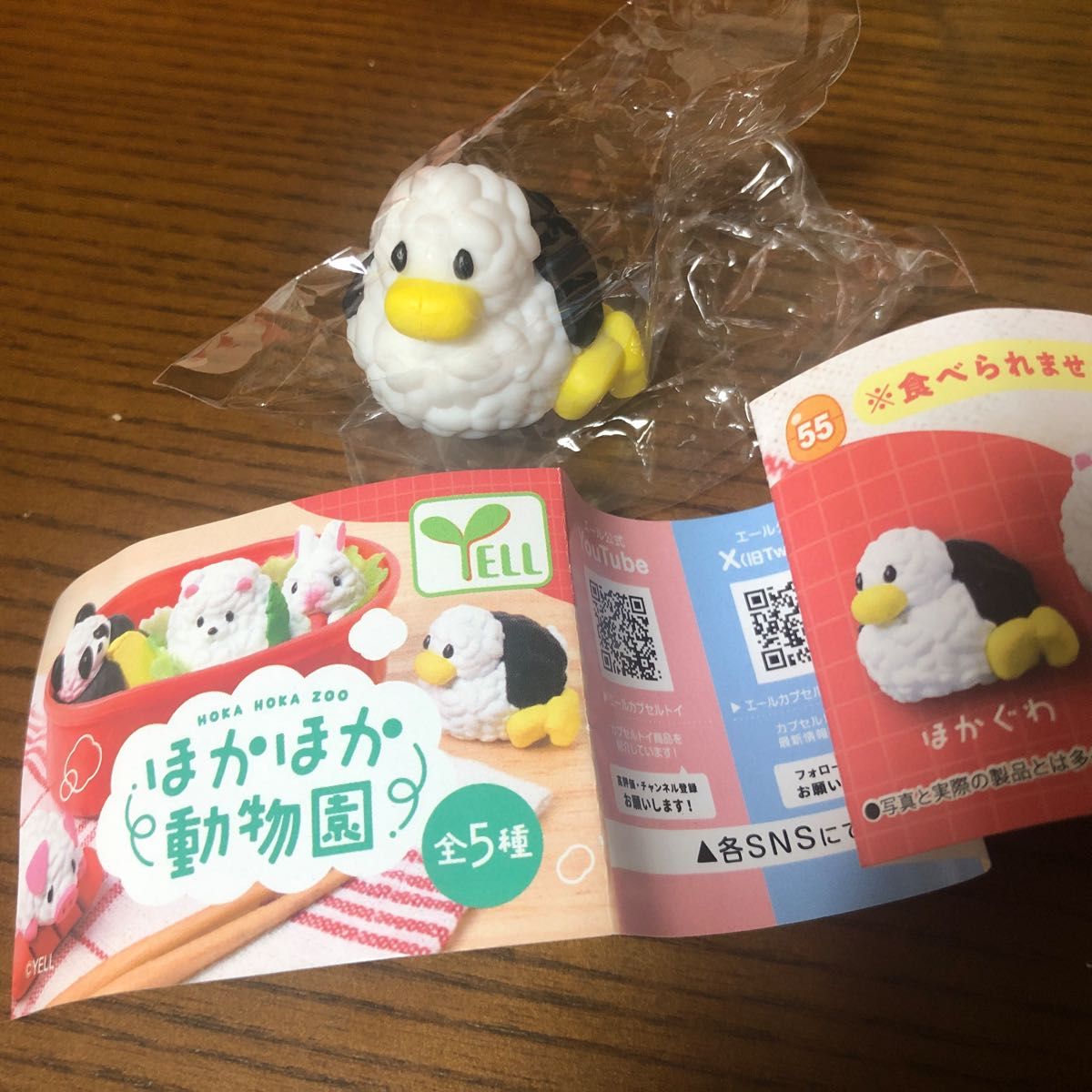 Yell world capsule toys kawaii - Capsule Toy Gashapon 评论和价格