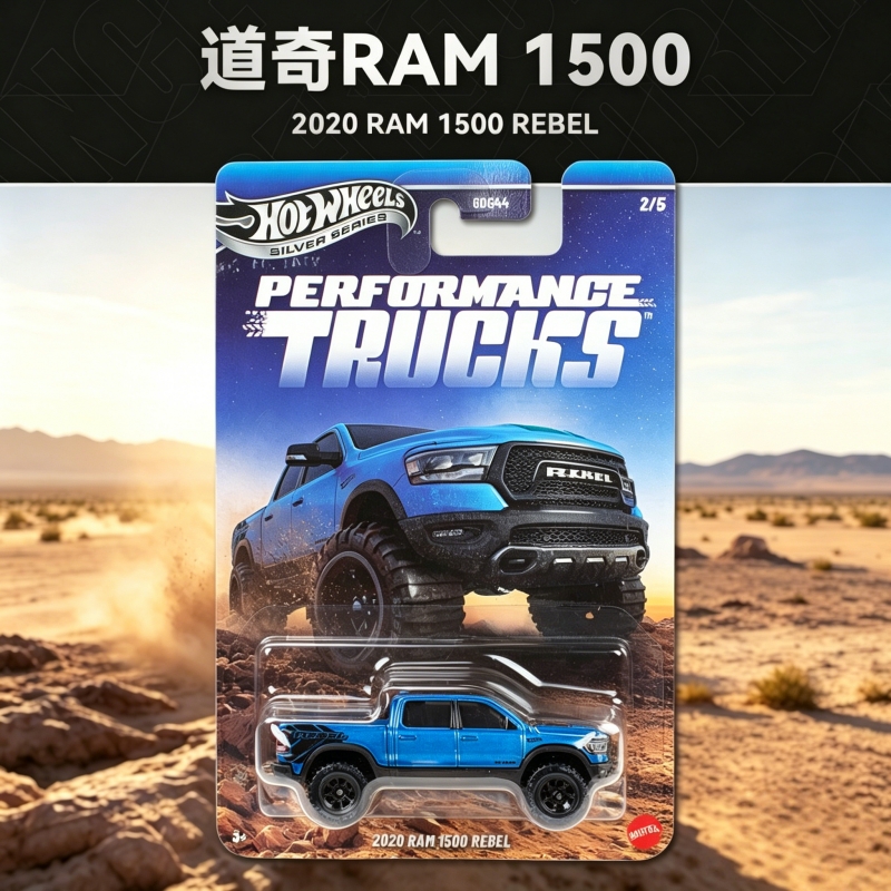 Hot Wheels Performtance Trucks - Hot Wheels Car Mainline 评论和价格