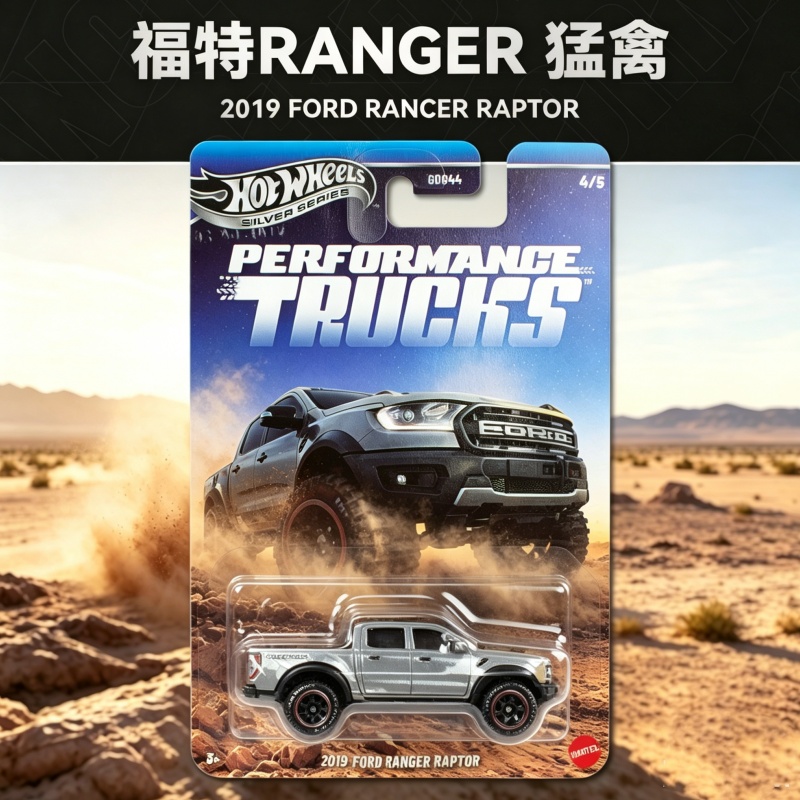 Hot Wheels Performtance Trucks - Hot Wheels Car Mainline 评论和价格